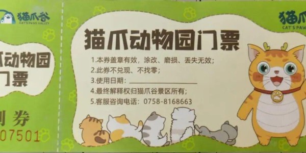 开云app登录-9.9元解锁超万份好礼+全城优惠！顺德“德甲”宠粉无上限！