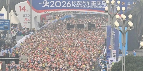 开云在线登录-重庆马拉松男选手离世详情披露：临近终点倒地，曾就地急救