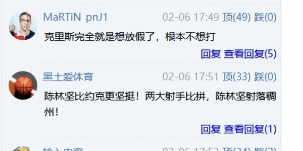 开云手机在线登陆-100万都不给我？山东得到陈林坚真因已曝光，邱彪点明爆发实情|山东男篮|浙江男篮|山东队|福建男篮|三分球_新浪体育_新浪新闻