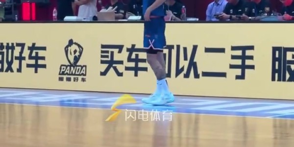 陈林坚完成山东男篮首秀 10投7中&amp;amp;三分5中3 得到全场最高18分