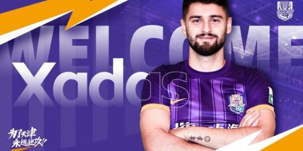 官方：津门虎签26岁葡甲前腰哈达斯 将身披8号球衣