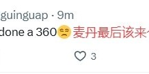 开云电子登录-美网友谈森林狼3-1掘金：麦丹最后该来个360 戈贝尔成约基奇慈父