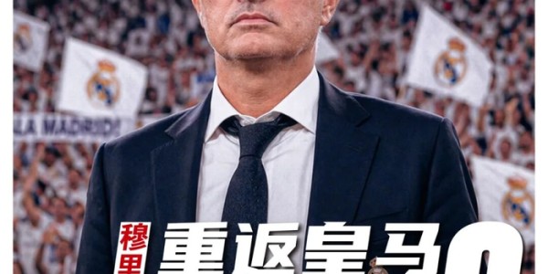 开云电子登录-穆里尼奥重返皇马倒计时？|何塞·穆里尼奥|本菲卡|葡萄牙|本菲卡足球俱乐部|皇家马德里_新浪体育_新浪新闻