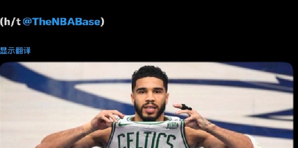 开云app登录-WOW！塔图姆或将复出...